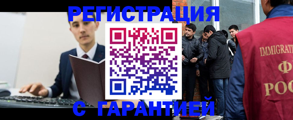 временная регистрация в квартире в Сосновом Бору